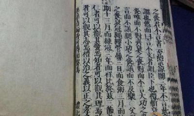 《易经》里最特殊的一卦，“六爻皆吉”，学会了，福就来了