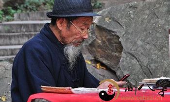 梦见算命老先生说我命苦