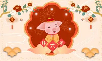 正月初一是大年初一吗?2022正月初一出生的人命怎么样?