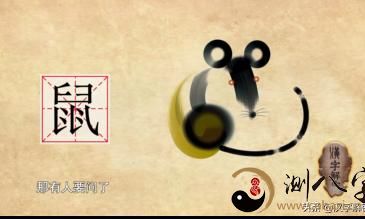 12生肖鼠的来历：属鼠的朋友们注意了，属鼠也要知道来历