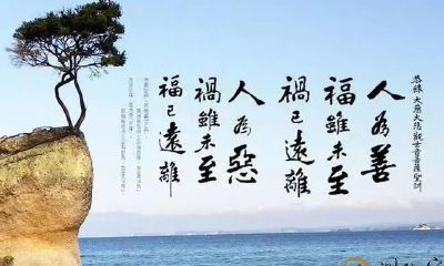 红楼梦里的因果，从紫微斗数看人活着的意义