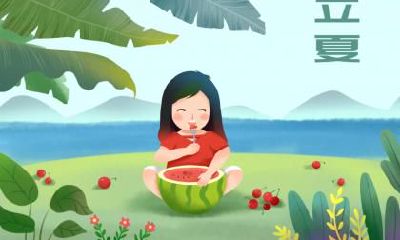 2022年立夏是几月几日几点几分开始算的？立夏是夏天的开始吗？