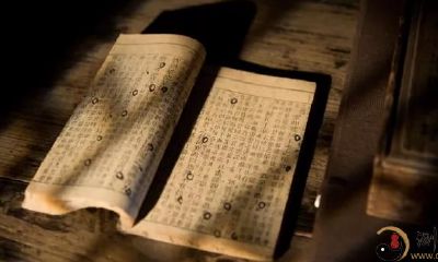 古籍 ｜ 古老命宫表，看你今生是帮夫命还是富贵命！