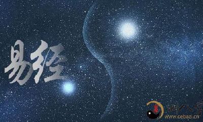 宇宙空间的一切事情,都地支相害《易经》最终另附孟子的一句话