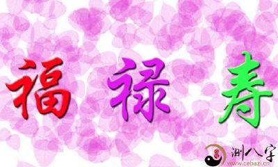 出生在这几个日子，天生自带贵人，福禄厚重