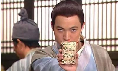 八字看事业——胆小怕事而且身体不好的命