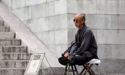 《易经》有多么难学？为什么算命师傅大多数是瞎子？