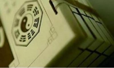 有木有撇开卦辞、爻辞,仅凭运算结果来预测吉凶的方法呢?