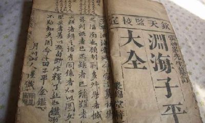 先天奇门遁甲教程｜后天八字命理之“流年”、“大运”谬误