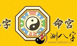 ：大运流年运气好是什么体验？