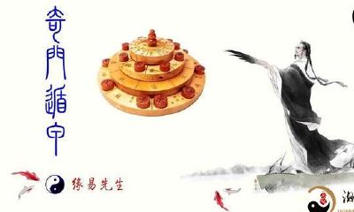 中国道家奇门遁甲，夜里学奇门、小鬼来敲门，其真实原因是什么？