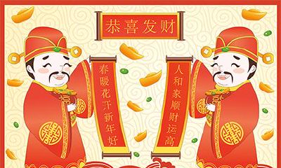 2022年10月30日财神方位，今日打麻将打牌财运方位！