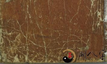 算命古籍袁天纲《三世相书》上下册拓印本