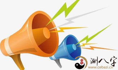 梦到喇叭声音并不大