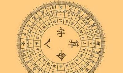 孩子将来学历如何，查看他的八字印星便一目了然