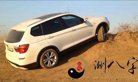 梦到自己上坡爬的很快