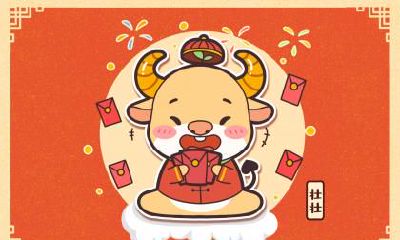 2021年农历腊月二十二日子好不好？腊月黄道吉日有哪几天？