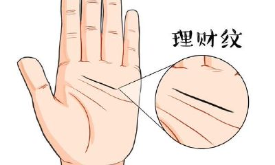 这3种手纹的人，理财能力一流！最适合管钱！