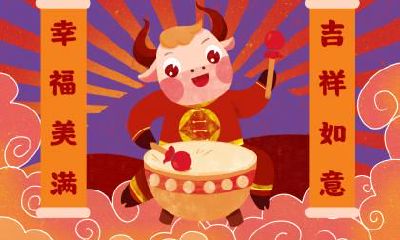 2021年腊月二十一是几月几日？这一天的卦象怎么样？