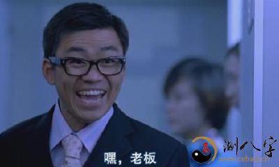 梦见同学自己当老板