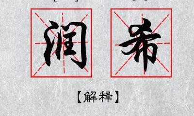 起个男孩和女孩通用性的好的名字，