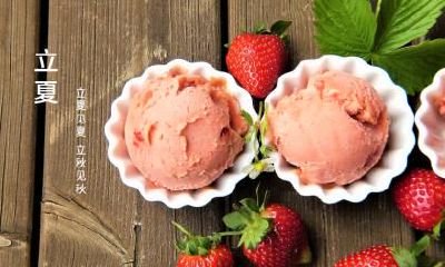 夏至和立夏分别是什么意思呢?