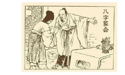 排自身生辰八字，如何看自身的八字怎么样，简单易懂！