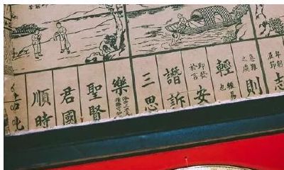 命理说：七政四余告诉我的那些事