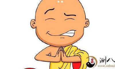 梦见和僧人沟通交流