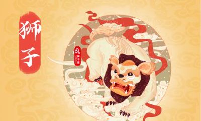 2022年农历七月初九这天是狮子座吗？