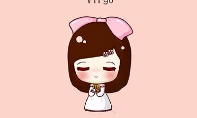 假如你喜爱处女座