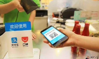 梦见自己买东西人家付钱