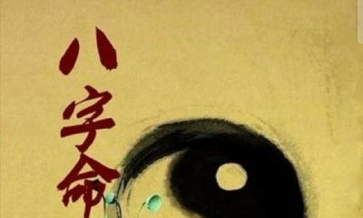 巧记六十甲子纳音