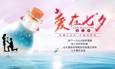 七夕节为什么会下雨?过七夕下雨的预兆