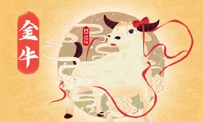 2022寅虎年农历三月出生的人是什么星座？