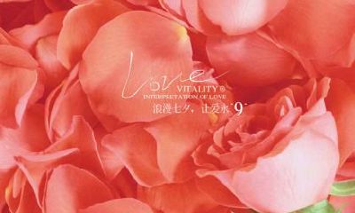 七夕节挑哪种礼物送人好?给另一半送礼物