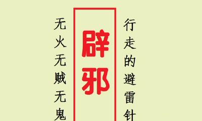 属虎人的个性——6个生肖小伙伴，3个生肖要避开