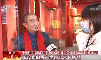为什么这一牛年仅有354天？十二生肖中，为什么牛排第二？戳→