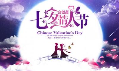 七夕节送什么礼物给女友才算浪漫?鲜花巧克力