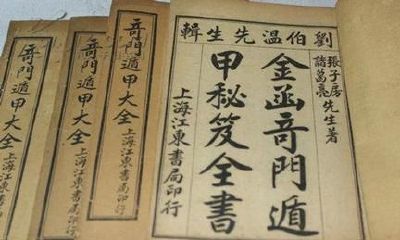 “立竿见影”的奇门遁甲秘法（简单易懂）