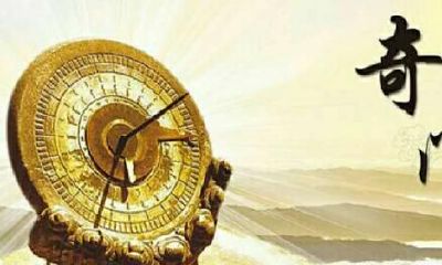 《奇门遁甲》第一课：时家奇门遁甲