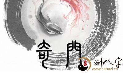 神秘的传承：何谓奇门遁甲