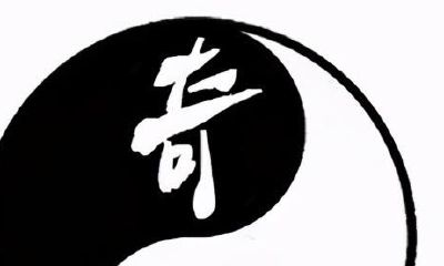 奇门遁甲术可以做什么？且看姜太公巧设奇门救武吉