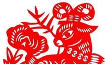 属羊的人工作挑选及整体运势