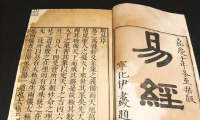 老祖先说“人老2年坎”，你了解是哪2年吗？这跟周易又有啥关联