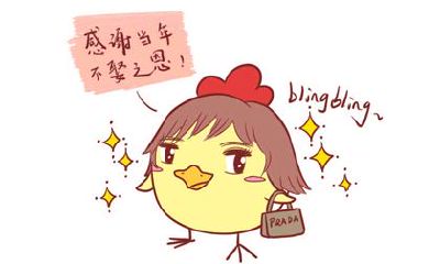 2021年属鸡人的全年度运势查询：鸿星象照，工作一切顺利