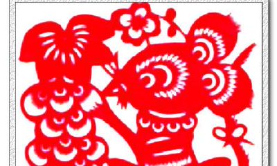 十二生肖：属相鼠的性情分析