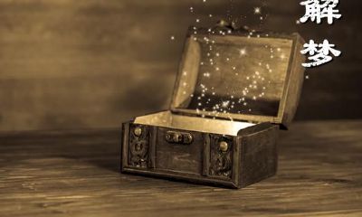 梦见在许多男士眼前冼澡