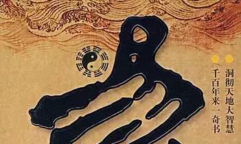 你的命理八字，掩藏了什么珍贵的信息内容？