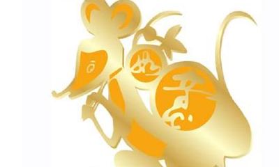 属鼠要什么生肖的小孩好 父母属鼠小孩属什么最好是